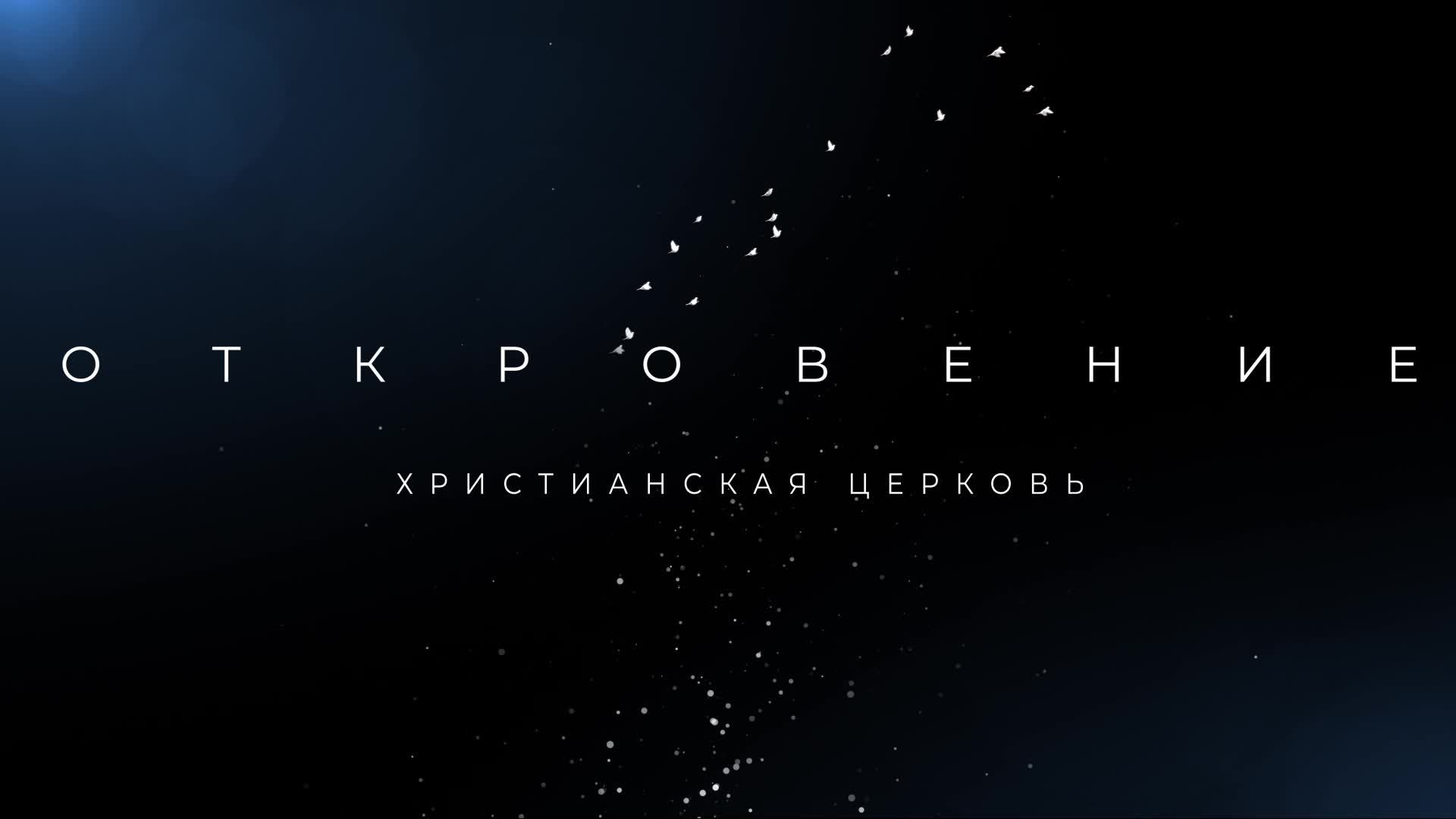 Воскресное богослужение 18.01.26 | пастор Глеб Морозов "Душепопечение" смотреть онлайн