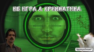 ПРОХОДИМ Hunt Down The Freeman или КАК ЗАГРЕМЕТЬ В ПСИХУШКУ #1 |Будни рабочего #игры #game #halflife