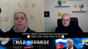 МЫ НЕ ПРИЗНАЁМ!