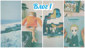 Влог 1 | Чёртова дюжина 4 (Уч. 23) | Подарки | Готовые работы #извяжу_13 #вязовлог