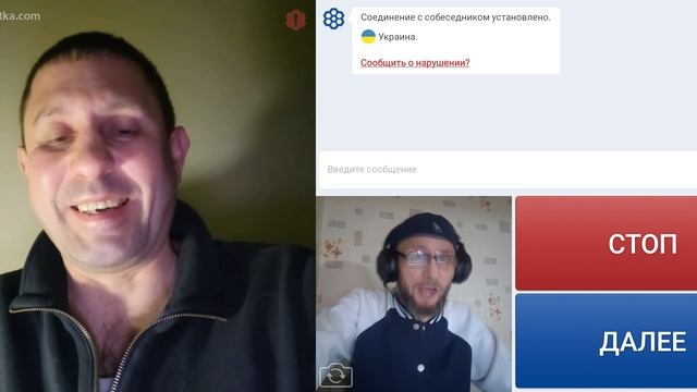 Грозился, что ТЦК меня найдёт, дурилка. смотреть онлайн