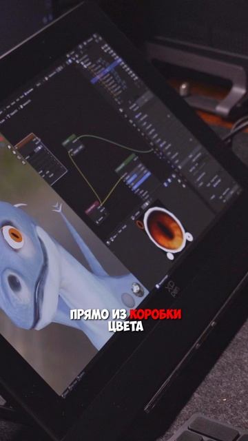 Обзор самого сочного экрана для художников смотреть онлайн