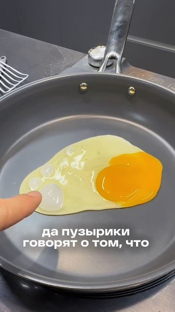 Сковорода из нержавеющей стали 🔥 смотреть онлайн