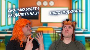 СЕРИАЛ "ШКОЛЬНИКИ" / 30 СЕРИЯ / ПРИМЕР / GREY SHIP