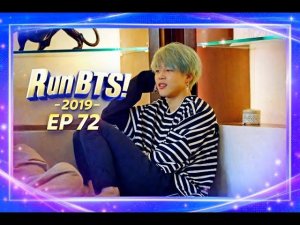 Run BTS! 2019 EP 72   방탄과 마피아
