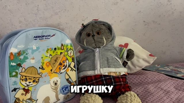 Собираем Бублика в школу 📚🍏 смотреть онлайн