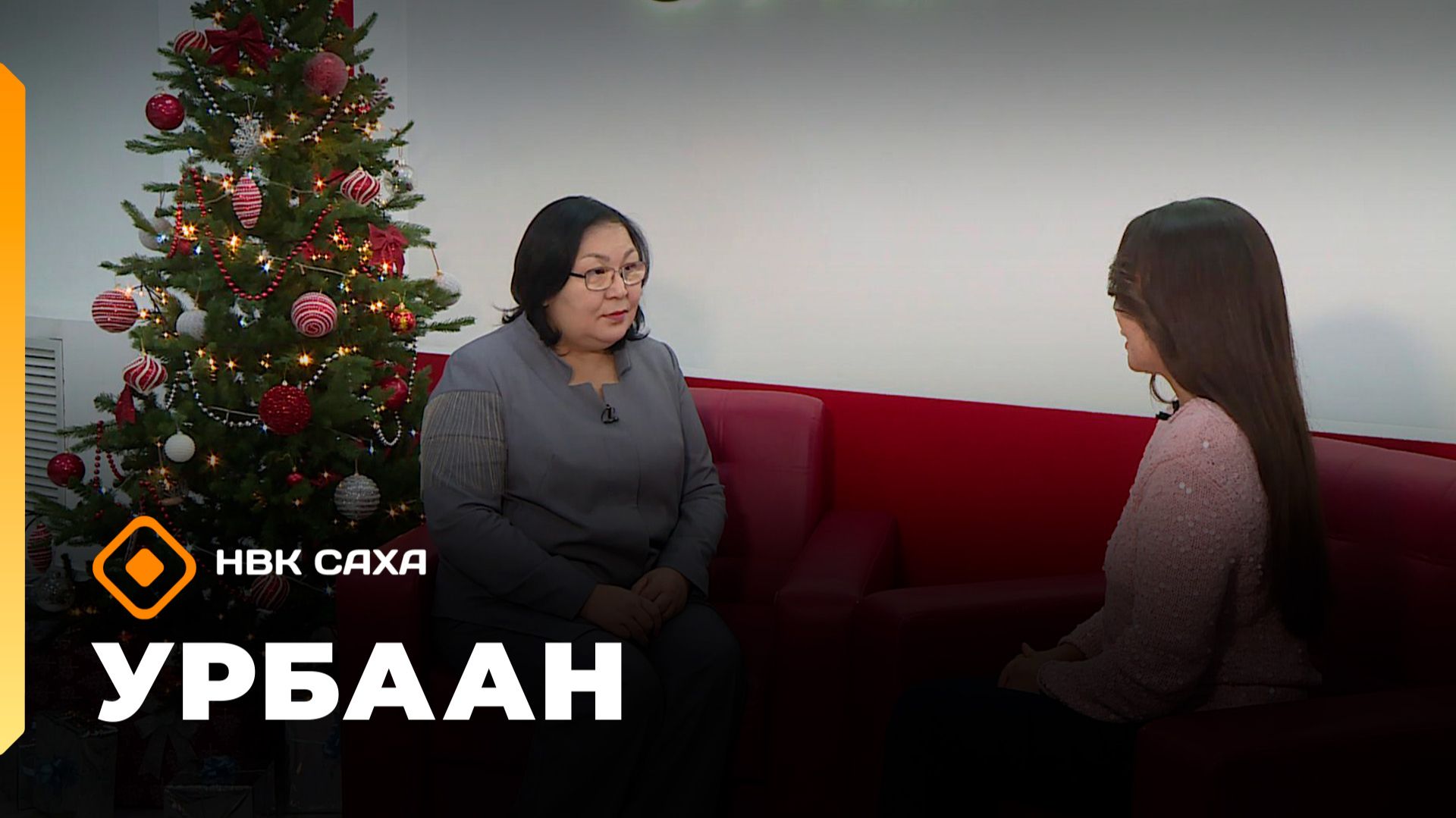 «Урбаан»   (18.01.26) смотреть онлайн