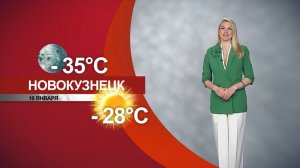 Прогноз погоды на 19.01.26:)