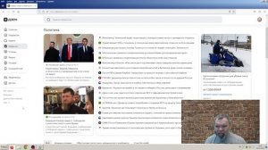 Новости эры коммунизма (1338) News of the era of communism (1338)