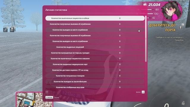 gta_sa 2026-01-18 20-49-39-160 смотреть онлайн