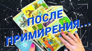 ❗️💥Это Уже Предрешено🌷 Расклад Таро