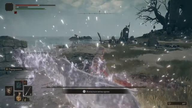 ELDEN RING Бастард Леонин (BRONZE) смотреть онлайн