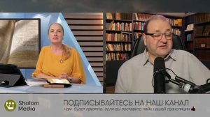 Субботняя школа 2026 1кв. Урок 4 Как стать совершенным (А. Болотников)_Full-HD