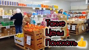 СВЕТОФОР🚦АЖИОТАЖ В магазине !СМЕТАЮТ ДЕШЁВЫЕ ПРОДУКТЫ😱 Обзор Январь 2026