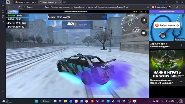 Играем с Русланом400k в Яндекс игры смотреть онлайн