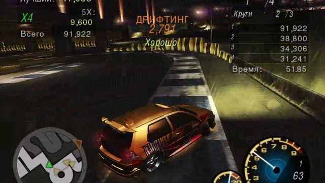 Need For Speed Underground 2. Гонка 126 смотреть онлайн