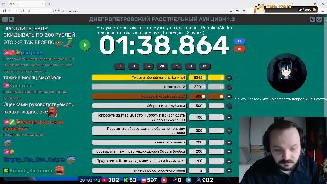 Посмотрим видео про борьбу Олеши с нацистами на Твиче смотреть онлайн