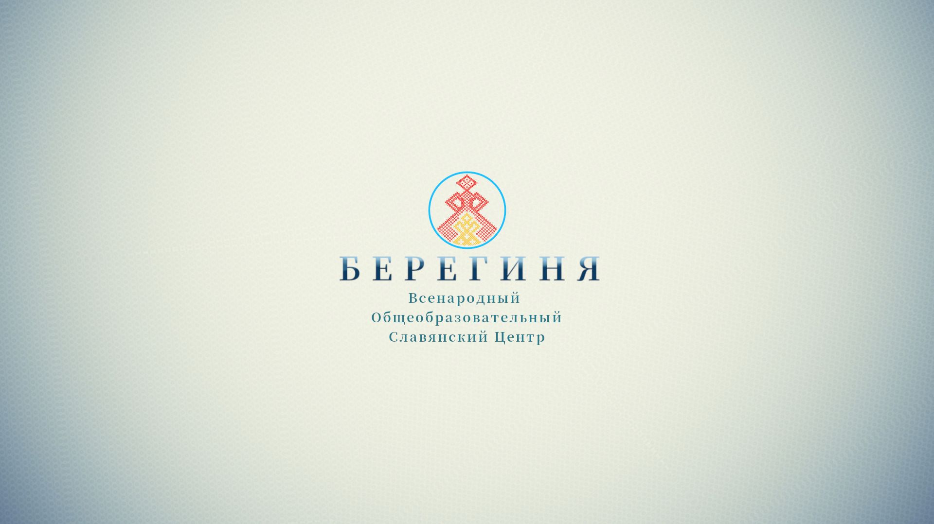 • Надежда Токарева - 2026.01.17.18.БС.РОС.054.02 смотреть онлайн