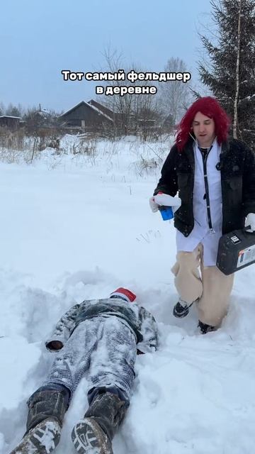 ТОТ САМЫЙ ФЕЛЬДШЕР В ДЕРЕВНЕ смотреть онлайн