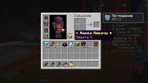 лайтовая игра на сервере anarhoPlay