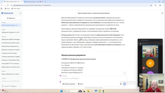 22.12.2025 Уголовный процесс часть 6 + задачи смотреть онлайн