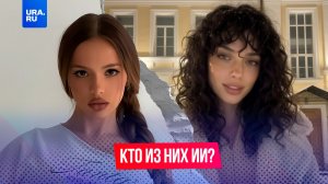 ИИ-моделей не отличишь от живых