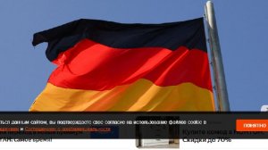 Немецкие компании уличили в желании продолжать бизнес в России