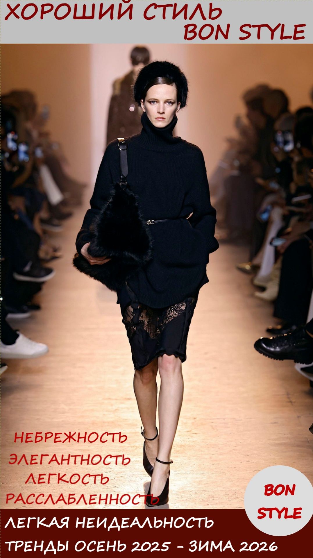 Легкая неидеальность смотреть онлайн