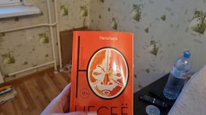 Перестановка в комнате🙉 Сова или жаворонок🤔 Бодра и весела😃