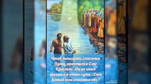 С Праздником Крещения Господня🙏🙏🙏