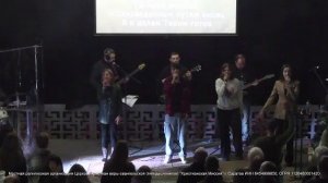 Богослужение | Церковь "Христианская Миссия" г. Саратов