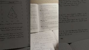 амонг после уроков