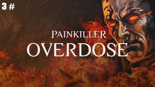 Прохождение Painkiller Overdose 3 # (Болото и не такуй уж и сильный босс) смотреть онлайн