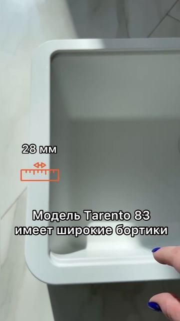 Мойка кухонная Omoikiri Tarento 83-WH смотреть онлайн