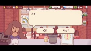 хорошая пицца отличная пицца