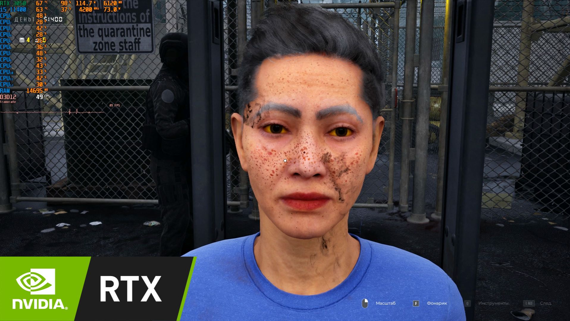 Quarantine Zone: The Last Check - Эпик настройки + ДЛСС смотреть онлайн