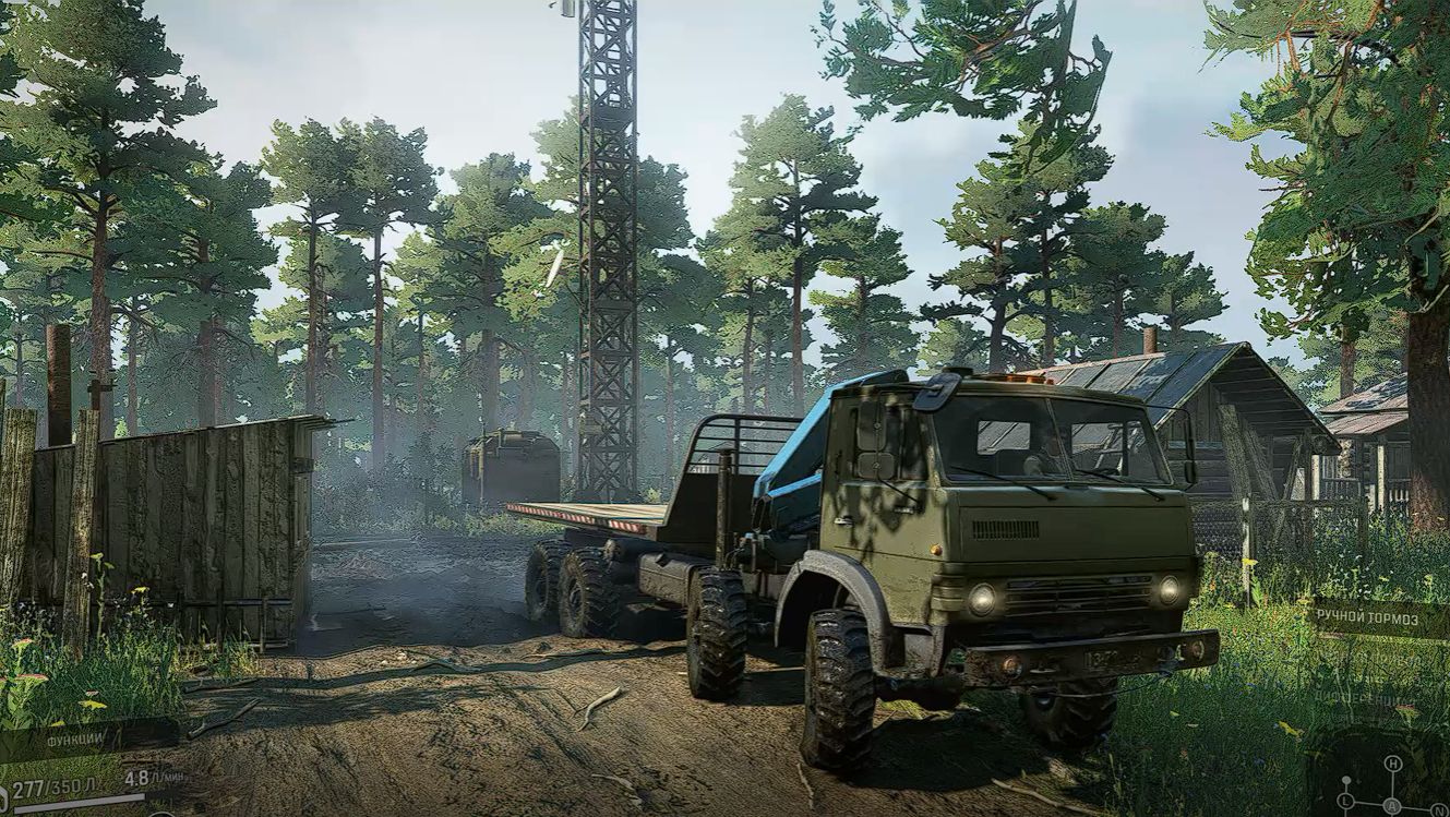 Доставить к РЛС смотреть онлайн