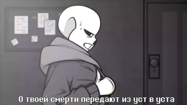 Поверь в меня // UNDERTALE AU // анимация смотреть онлайн
