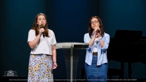 Прихожу к Тебе. Дуэт: Ольга Звездилина, Светлана Ярушкина