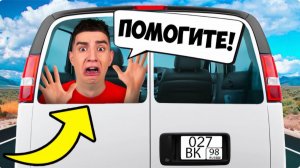 ВЛАД А4 - ГЛЕНТА ПОХИТИЛИ !