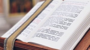 Всенощное бдение. Святое Богоявление. Крещение Господа Бога и Спаса нашего Иисуса Христа.