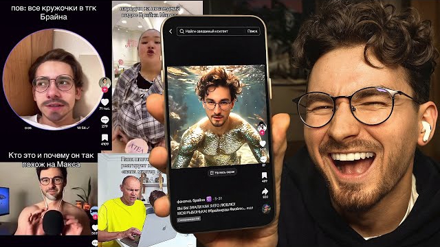 Я реально ШИЗЕЮ с ваших ТИКТОКОВ.. смотреть онлайн