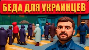 ТАРАС ЮРИСТ  Катастрофа национального масштаба: свет, тепло и вода исчезли в городах Украины