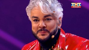 Филипп Киркоров в Шоу "Конфетка" на ТНТ (эфир 17.01.2026)