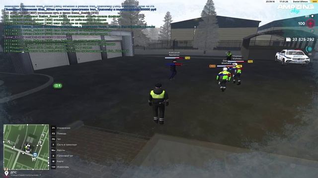 Неадекватное поведение смотреть онлайн