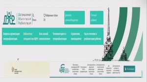 ДАР - Цифровая система