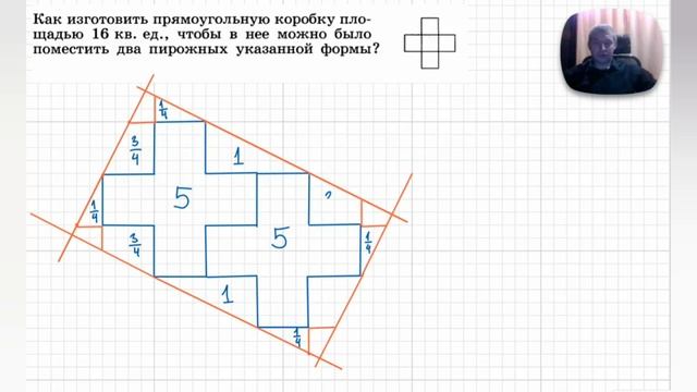 18 Олимпиадная задача - коробка и пирожные | Олег Митрофанов смотреть онлайн