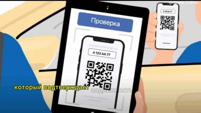 Законопроект о цифровых правах: Как MAX заменит пластик? смотреть онлайн