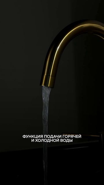 Omoikiri Shinagawa LG смотреть онлайн