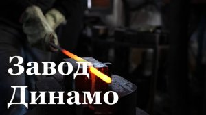 Итоговый репортаж. Луганский завод «Динамо» расширяет поставки заграницу